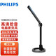 飛利浦（PHILIPS） SHM1008臺式機電腦麥克風(fēng)會(huì )議學(xué)習麥克風(fēng)K歌錄音主播直播話(huà)筒語(yǔ)音聊天 桌面麥克風(fēng)（SHM1008）