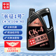 龍潤潤滑油“長(cháng)征1號“長(cháng)里程柴機油發(fā)動(dòng)機機油 CK-4 10W-40 4L 10W-40 4L