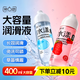 第六感人體400ml(快感+草莓情趣)潤(rùn)滑液潤(rùn)滑油成人房事免洗可舔潤(rùn)滑劑