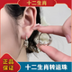 【十二生肖新中式耳環】復古經典雕刻輕奢百搭LP 狗 今日下單送專屬禮盒