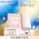 DHC 吸油面紙攜帶型100張*65*100mm吸油紙清爽妝面便攜