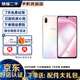 vivo X23 雙卡雙待 全面屏 安智能游戲卓手機  全網通4G 二手手機 幻彩版-北極晨曦【6G+128G】 128GB 95新