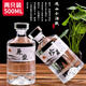 極度空間酒瓶空瓶500ML*2玻璃瓶密封存酒瓶白酒瓶空酒瓶小酒瓶透明泡酒瓶
