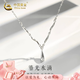 中國黃金（CHINA GOLD）S925銀飾波浪水滴項鏈女輕奢小眾高級感吊墜七夕情人節禮物送女友 波浪水滴項鏈+心動禮盒