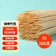 北向燒烤簽 30cm 大號竹簽【200支】 家用羊肉烤串戶外燒烤工具配件