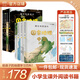 【北斗官方】藏在地圖里的國家地理中國+世界(共8冊(cè) 兒童中國地理科普彩圖知識(shí)大全 配套AR軟件，同步新版教材套裝）藏在地里里的國家地理 5-14歲 兒童自然地理歷史科普百科全書籍 小學(xué)生啟蒙課外讀物 