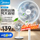 美的（Midea） 電風扇 家用風扇7葉落地扇立式輕音節能大風量電扇臺扇迷你扇臺立兩用轉頁扇空氣循環扇安靜低音 店長推薦丨7葉勁風 百萬單·SAF30AC 家用落地扇