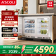 ASCOLI全嵌入式冰箱臥式臺下嵌入式家用小型迷你冰柜嵌底式意式冰箱 M8冷藏+冷凍 對開門（電控升級款）