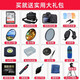 買就送實用大禮包（送相機包，64g內(nèi)存卡，UV濾鏡偏振鏡，清潔套等大禮包，曬單送三腳架）