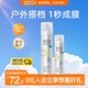 RE:CIPE玥之秘防水高倍防曬霜噴霧180+50ml防水防汗防紫外線七夕禮物