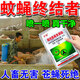 衛(wèi)豹養(yǎng)殖場滅蒼蠅特效劑 滅蒼蠅神器 豬場牛場雞場用驅趕蒼蠅蚊蟲 噴一次持效120天【再無蚊蠅】5包