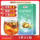 藝福堂胖大海羅漢果菊花茶170g 杭白菊甘草五寶養(yǎng)生花茶咽喉伴侶