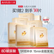 丸美面膜 盈潤舒緩水光面膜25g/片×10 滋養保濕舒緩 七夕送女友禮物