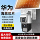康臣視4G太陽能監(jiān)控?cái)z像頭無電無網(wǎng)終身免流量AOV黑光臻全彩超高清360全景全彩夜視追蹤戶外室外防水防曬 4G太陽能臻全彩雙畫面【終身免流量】電信移動(dòng)雙卡 送30天循環(huán)回放+極黑光夜如白天+20W太陽