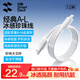 閃魔蘋果數(shù)據(jù)線快充充電線 適用iPhone14promax/13/12/11/8/Xs手機(jī)平板iPad車載USB充電器線抗臟耐用