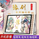 新科（Shinco）河南豫劇唱戲機老年播放器老人專用看戲機大屏高清戲曲播放機豫劇戲曲大全名家唱段U盤老人陪伴機 19#大屏款 帶128GU盤【豫劇戲曲選輯138部】開機即播