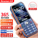 紐曼（Newman）W50新款全網通4G老年人手機5000毫安超大電池超長待機大字體大聲音老人手機男女士定位備用機藍色