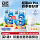 安臣國產(chǎn)【贈品加購】海洋夏季超薄透氣紙尿褲成長褲嬰兒通用尿不濕 紙尿褲XXL【2包共80片】15kg以上