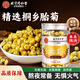 同仁堂（TRT）菊花茶杭胎菊杭白菊桐鄉(xiāng)干菊花泡茶養(yǎng)生花草茶60g