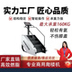 都格（Duge）爬樓機訓練器電動樓梯機攀爬機登山機商用樓梯機健身器材 白色商用款