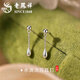 老鳳祥足銀水滴流蘇耳釘女高級(jí)感耳線耳環(huán)耳飾新款七夕情人節(jié)禮物送女友 足銀水滴流蘇耳釘【贈(zèng)品牌禮盒】