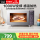 松下（Panasonic）【煥新補貼】Xtra蔓越莓微波爐烤箱一體機家用平板式變頻感溫加熱微烤雙用爐22升容量NN-GF231QXPE 【22升 | 1000W | 微烤雙用】GF231