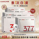 韓束（KanS）377美白淡斑面膜提亮膚色撫紋抗皺緊致補(bǔ)水保濕精華面膜 美白撫紋精華面膜【30片】
