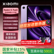小米紅米平板電腦REDMI K Pad 2 8.8英寸辦公電競游戲學生新款安卓小平板 3K屏 天璣9500+旗艦芯片 電光紫 12+256G 官方標配