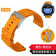 奢鷗適配Suunto松拓9頌拓核心遠征阿爾法手表斯巴達baro極速硅膠表帶 時(shí)尚款橙色鋼扣 24mm