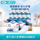 添寧（TENA）成人護(hù)理墊大號60cmX90cm 一次性老人用隔尿墊孕產(chǎn)婦嬰兒護(hù)墊床墊 80片箱裝