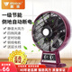 萬寶鴻運扇老牌子舊款大風力節能省電座鐘家用辦公室定時轉頁扇臺扇鴻運扇 贈送3米長延長線 四檔 帶提手 不帶倒地斷電安全