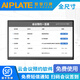 AIPLATE會(huì )議室預約門(mén)牌 21.5英寸\32英寸\43英寸智慧會(huì )議門(mén)牌綜合顯示屏全局電子門(mén)牌 32會(huì )議門(mén)牌