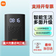 小米（MI）小愛音箱play增強(qiáng)版AI智能音響小愛同學(xué)藍(lán)牙人工智能語(yǔ)音遙控器WIFI網(wǎng)絡(luò)迷你低音炮 小愛音箱Play增強(qiáng)版(京東物流）
