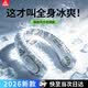 匹克（PEAK）【百萬熱銷｜勁吹24小時】掛脖風扇制冷2026新款超長續(xù)航小型迷你戶外空調(diào)便攜靜音脖子掛脖式學生