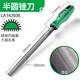 老A銼刀 中齒平銼扁銼刀鋼銼鉗工銼金屬打磨整形工具木工挫刀 LA143936中齒半圓銼8