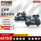 博赫爾（POHIR）空壓機(jī)皮帶式7.5KW工業(yè)級大型噴漆氣泵380V空氣壓縮機(jī)W-1.05/12.5