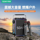 索愛（soaiy）SSK03藍牙家用電木吉他樂器音箱音響話筒麥克風戶外k歌廣場舞演出便攜音響手提音響擴音器