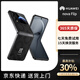 華為（HUAWEI）nova Flip小折疊手機新款輕薄可靠鴻蒙AI趣玩5000萬懸停自拍國行智能機翻蓋折疊屏 【nova Flip】星耀黑 12GB+256GB【快充套裝】 支持7天試用-贈送藍牙耳