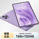 16G+1024G旗艦至尊全新未拆平板電腦Pad Pro全網通5G移動聯通電信可插卡WiFi安卓智能游戲學習機 炫酷紫 16G+1024G內存 5G雙卡可插卡+WiFi
