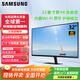 三星（SAMSUNG）32英寸 4K超高清 無開關(guān)機(jī)廣告 內(nèi)置APP 支持WIFI 藍(lán)牙 可座裝可壁掛 家用客廳 液晶平板電視機(jī) 32英寸 纖薄機(jī)身【真4K可壁掛】