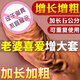 云曼 鎖精環(huán)隱形龜頭套降敏加長加粗包皮阻復環(huán)狼牙套sm情趣變態(tài)用品成人玩具夫妻共用男女性用具性工具 偃月