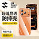 閃魔適用蘋果17pro手機殼氣囊防摔軟殼 iPhone 17 Pro保護套超薄鏡頭全包透明硅膠殼抗黃防磨防摔