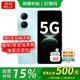 華為智選手機(jī)華為2026年新款80Plus原裝正品5G全網(wǎng)通全新款送父母大電池雙五星十倍耐摔防水護(hù)眼 雅川青(曬贈(zèng)藍(lán)牙耳機(jī)+音響) 24G(12+12)+256G 官方標(biāo)配+365天只換不修+90天碎