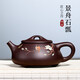 古悅堂 宜興紫砂壺純全手工名家家用紫泥刻繪石瓢壺茶壺茶具套裝 彩繪款-單壺 200ml
