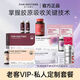 五個(gè)女博士年卡套餐定制服務(wù) 膠原蛋白肽維C飲品+升級(jí)肽膠原飲 3-老客囤貨卡 10瓶*1盒