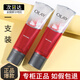 玉蘭油（OLAY）新生煥活深徹潔面乳大紅瓶氨基酸洗面奶女深層清潔only一支裝125g