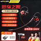 智國(guó)者【熱銷1000W+】有線耳機(jī)游戲電競(jìng)type-c入耳式2026最新款專用聽(tīng)聲辨位電腦麥克風(fēng)二合一hifi三角洲