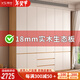 祥仕家具2024新款加厚18mm實(shí)木生態(tài)板衣柜家用臥室儲物收納柜子成品大衣櫥 2.4米六門(mén)衣柜【2米高】
