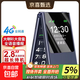 全網通4G老年人手機雙屏翻蓋雙卡雙待內外雙屏補貼大字體聲音大按鍵語音播報老年機超長待機 黑色 4G全網通+充電線+充電頭