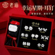 老廟S999足銀一周星期耳釘女耳飾實(shí)用耳環(huán)走心七夕情人節(jié)禮物女友老婆